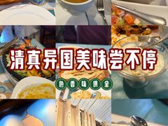 -Santoor 萨都里印度餐厅(北锣鼓巷店)