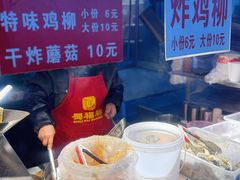 -许西美食一条街