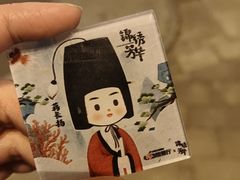 -牛品福潮汕牛肉火锅(旺庄店)