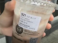 -瑞幸咖啡(宁波科创大厦店)