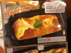 香软烤鸡蛋-萨莉亚意式餐厅(东山口店)