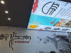 -百年老字号·观振兴蟹黄面·三虾面·苏式面(观前街富仁坊巷店)