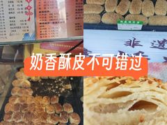 -聚香斋(东关街店)