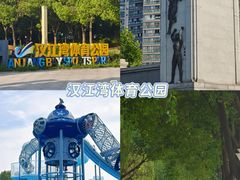 -侠舍·江湖烤全羊·大排档(沌口总店)