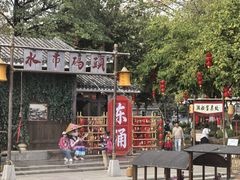 -东涌水乡风情街
