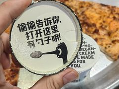 -Tubestation站点比萨(新世界大望路店)