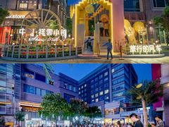 -中粮·祥云小镇