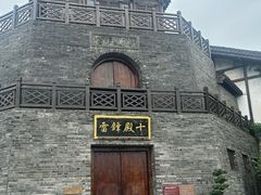 -茅山东方盐湖城景区