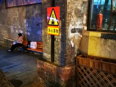 -石老头关东饺子王·东北菜(嘉华鑫城店)