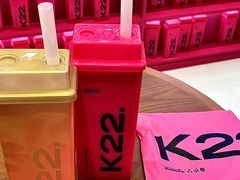 -K22.酸奶草莓(长春上海路万达店)