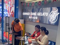 -CORNER CONE GELATO酷矿手作霜淇淋(南头古城店)