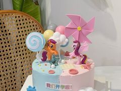 -橙呦·私人定制生日蛋糕