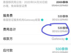 -曼谷素万那普国际机场