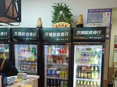 -郑记•不夜城烧烤•龙虾•虾蟹(黄鹤楼店)