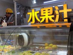 -老炳·七丛松甘草水果