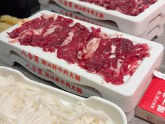 -八合里潮汕鲜牛肉火锅(广州五羊邨店)