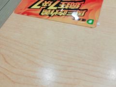 -德克士(东城店)