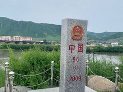 -图们口岸