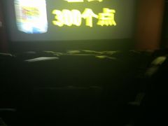-博纳国际影城(龙华店)