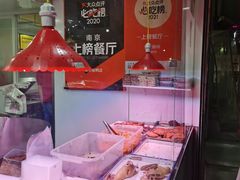 -章云板鸭(评事街店)