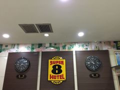 -速8酒店(白银景泰广场店)