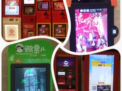 -AMG海上明珠影城(上海环球港RealDCinema店)