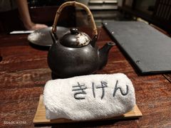 -归源居酒屋