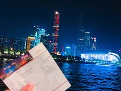 -珠江夜游广州塔·中大码头