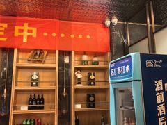 -百姓渔村(南中环店)