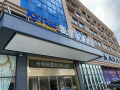 -凯里亚德酒店(深圳北站大浪商业中心店)