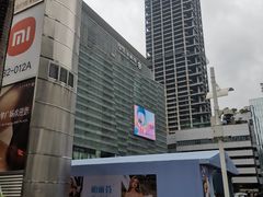 -金光华广场