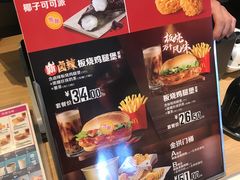 菜单-麦当劳(总统大酒店店)