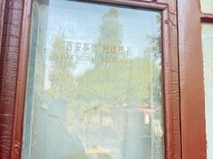 -华清宫景区
