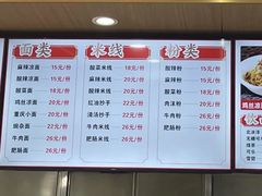 -林静小吃(复兴路店)