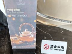 -新都绿城喜来登酒店大堂吧