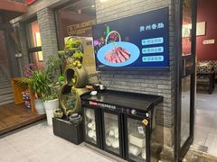 -苹果树下艺术餐厅(通州店)
