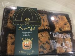 -红跑车HPCBAKERY(汉商店)