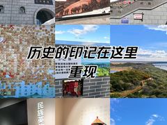-珲春防川景区