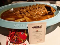 -阿五黄河大鲤鱼(纬三路店)