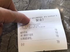 菜单-东滩湿地公园观海楼餐厅