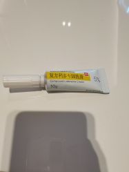 -Yestar 嘉兴艺星医疗美容医院