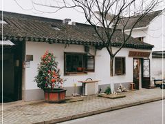 -阿木舂记·特色小吃(平江路店)