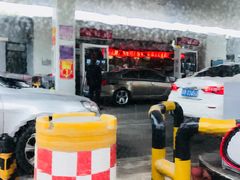 -中国石化金城加油站