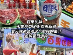 -大学城夜市