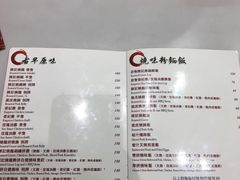 菜单-深井陈记烧鹅酒家(新填地街店)