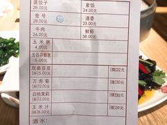 账单-老班长手工灌汤包老店(东山店)