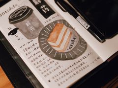 -解药·antidote Cafe&Bar
