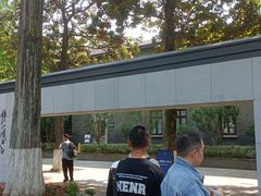 -南京中国近代史遗址博物馆(南京总统府)