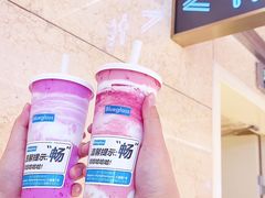 -Blueglass酸奶(华贸购物中心店)