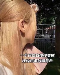 -MY HAIR ARDOR